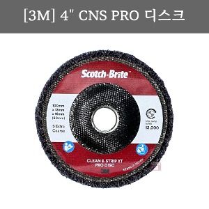 3M 4인치 CNS 디스크 (녹/페인트제거/용접마무리/연마마트)